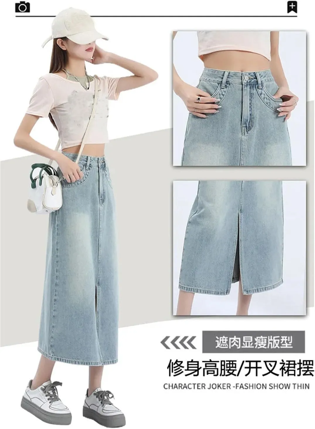 Women High-Waisted Light Denim Skirt Loose-Fit Slimming Medium-Length Skirt